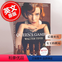 [正版] 后翼弃兵 女王的棋局 电视剧封面版 英文原版 The Queens Gambit Netflix Dra