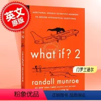 [正版] 门罗兰道尔 Whatif2 what If2 那些古怪又让人忧心的问题续作如果这样会怎样科学妙答第2部英
