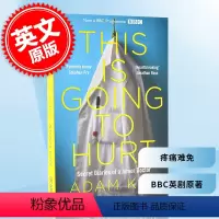 [正版] 笑喷之弃业医生日志 英文原版 This is Going to Hurt 亚当凯 Adam Kay 妇产