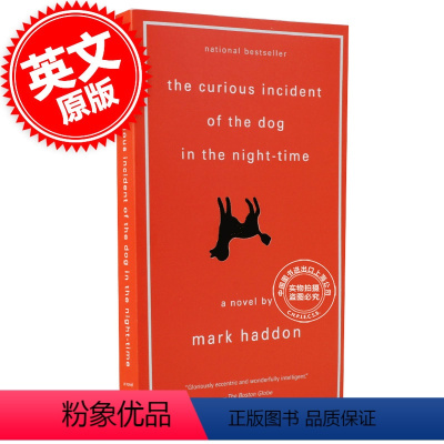 [正版] 深夜小狗神秘事件 英文原版 儿童文学小说 The Curious Incident of the Dog