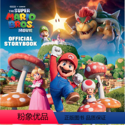 [正版] 超级马力欧兄弟大电影 电影故事书 英文原版 the Super Mario Bros. Movie Of