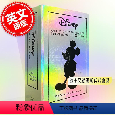 [正版]迪士尼动画明信片盒装 100张可收藏明信片 周边礼物英文原版 The Disney Animation Pos