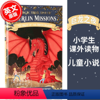 [正版] 神奇树屋 Magic Tree House 英文原版 Night of the Ninth Dragon