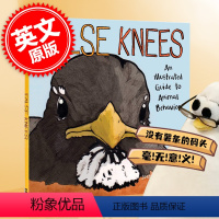 [正版] 我能有什么坏心思呢 乔舒亚·巴克曼 英文原版 False Knees Joshua Barkman漫