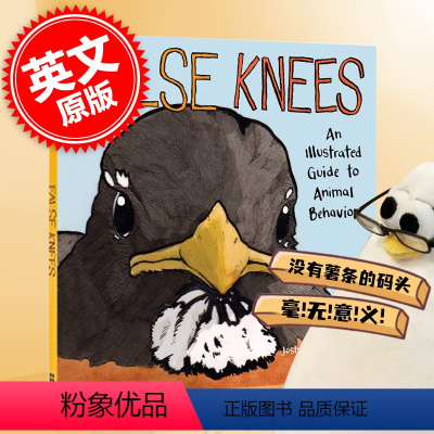 [正版] 我能有什么坏心思呢 乔舒亚·巴克曼 英文原版 False Knees Joshua Barkman漫