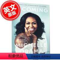 [正版] 成为 米歇尔奥巴马自传 Michelle Obama Becoming 英文原版平装版 奥巴马夫人回忆录