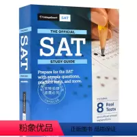 [正版] 2020年新版 SAT考试学习指南 英文原版 The Official SAT Study Guide