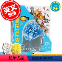 [正版]DK 科普知识百科图解10本套装 英文原版 The Knowledge Box 附赠4GB优盘 宇宙地球人体古