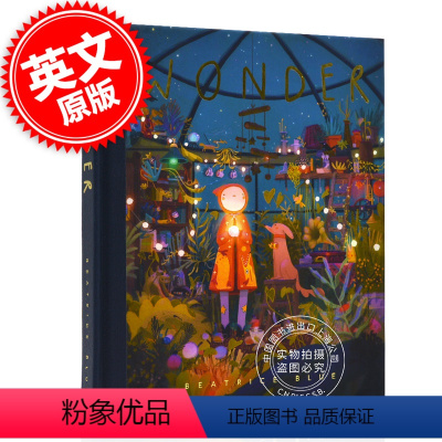 [正版] 奇迹 碧翠丝·布鲁插画艺术画册练习稿 英文原版 西班牙插画师 童趣手绘 Wonder: The Art