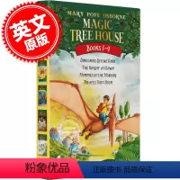 [正版] 神奇树屋1-4新封面套装 英文原版 Magic Tree House #1-4 盒装 Dinosaurs