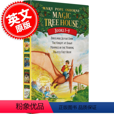 [正版] 神奇树屋1-4新封面套装 英文原版 Magic Tree House #1-4 盒装 Dinosaurs