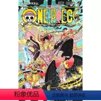 [正版] 进口日文 漫画 海贼王 航海王 ONE PIECE 102