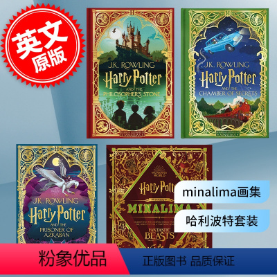 [正版]MinaLima精装互动书哈利波特1-3套装 +MinaLima工作室的魔力 Harry Potter 系列