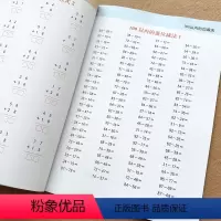 [正版]一年级100以内加减法人教版数学口算题卡横式竖式一年级下册同步训练习册小学1年级计算练习册题口算心算速算天天练