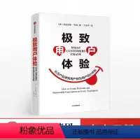 [正版]出版社直发**用户体验 从为产品寻找用户到为用户设计体验 尼古拉斯韦伯 著 出版社图书 书籍