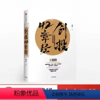 [正版]出版社直发创投42章经 互联网商业逻辑与投资进阶指南 曲凯 著 出版社图书 书籍
