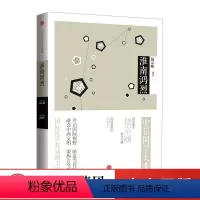 [正版]出版社直发国学大典:淮南鸿烈百年典藏 全套50