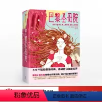 [正版]出版社直发巴黎圣母院 维克多雨果 著 法国总统**译者荣获7项大奖 作家榜经典文库世界文学经典 出版社