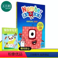[正版]Numberblocks Annual 2022数字积木字母积木动画年鉴2022 英文原版 儿童早教认知游戏书