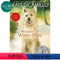 [正版]傻狗温迪克 Because of Winn-Dixie (NEW ED) 都是戴茜惹的祸 纽伯瑞银奖新版 英文