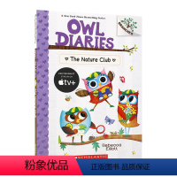 #18:The Nature Club [正版]Owl Diaries猫头鹰日记1-19 学乐大树系列Scholasti