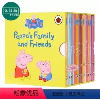 [正版]小猪佩奇大家庭和好朋友全套装12册 Peppa Pig 粉红猪小妹 低幼早教认知启蒙亲子共读绘本 纸板书盒装