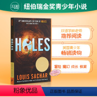 [正版]Holes 别有洞天 洞 660L 纽伯瑞金奖小说 Louis Sachar 儿童文学 纽伯瑞 悬疑探险 英文