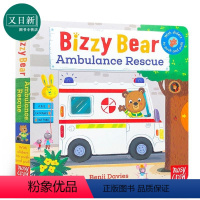 Bizzy Bear: Ambulance Rescue 救护车 [正版]150元任选8本Bizzy Bear小熊很忙