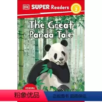 Fun China趣读中华 大熊猫的故事 [正版]DK Super Readers DK超阅小读者系列33册 学前123