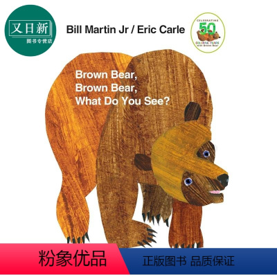 [正版]英文原版绘本Brown Bear 棕熊棕熊你看见了什么 启蒙纸板书 Eric Carle卡尔爷爷 0-3-6岁