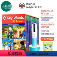 [正版]低阶带音频 key words关键词快乐瓢虫分级阅读自然拼读36册 小读榜点读笔 Key Words 3-12