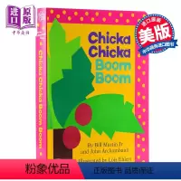 [正版]Chicka Chicka Boom Boom Book 叽喀叽喀碰碰 凯迪克大奖绘本 英文原版 纸板书 英语