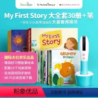 [正版]大全套带音频 动画学乐 My First Story 点读版 性格情商故事系列30册点读笔套装英文原版 幼小衔