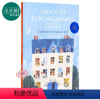 [正版]精装#石榴街10号的午餐 Felicita Sala:Lunch at 10 Pomegranate Stre