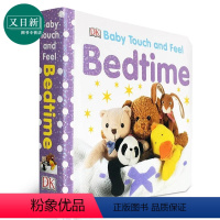 [正版]DK Baby Touch and Feel Bedtime 睡前时间 低幼启蒙认知触摸绘本 纸板书 英文原版