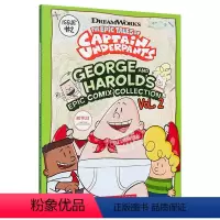 内裤超人桥梁漫画2 [正版]The Epic Tales of Captain Underpants TV 内裤超人桥梁