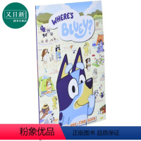 [正版]小蓝狗布鲁伊:找找布鲁伊 Where's Bluey? 英文原版 儿童绘本 卡通动画故事图画书 精品绘本 进口