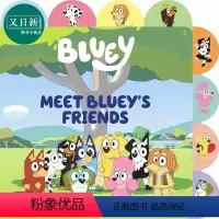 [正版]小蓝狗布鲁伊 布鲁伊的朋友们 Bluey Meet BlueyS Friends英文原版 儿童纸板书 卡通动画