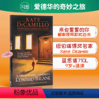 [正版]爱德华的奇妙之旅 英文原版 Miraculous Journey of Edward Tulane 来自星星的