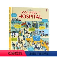 [正版]尤斯伯恩看里面系列 医院 英文原版 Look Inside a Hospital 翻翻纸板书 儿童科普 百科绘