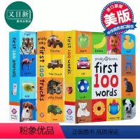 [正版]First 100 Words/Animals/Trucks 单词入门书图解字词典3册 Roger Pridd
