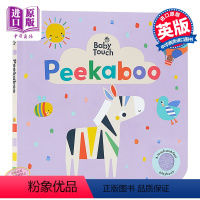 [正版]Ladybird Baby Touch Peekaboo 瓢虫触摸书 躲猫猫 英文原版 大开本触摸书0-3岁
