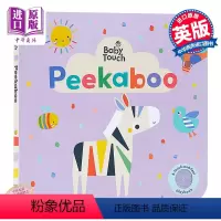 [正版]Ladybird Baby Touch Peekaboo 瓢虫触摸书 躲猫猫 英文原版 大开本触摸书0-3岁