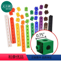 [正版]Linking Manipulative Cubes Set 可搭numberblocks 多颜色数字方块塑料