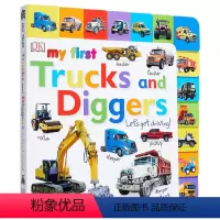 DK启蒙:卡车和挖掘机 [正版]My First系列 DK出版 启蒙读物 儿童低幼亲子启蒙绘本 学龄前早教幼教认知读物