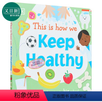 [正版]DK:This is How We Stay Healthy DK:我们如何保持健康 英文原版 进口图书 儿童