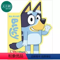 [正版]Bluey All About Bluey 小蓝狗布鲁伊关于布鲁伊 英文原版儿童绘本 卡通动画 纸板书 4到