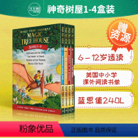 [正版]赠资源神奇树屋1-4盒装英文原版 Magic Tree House 玛丽·波·奥斯本 儿童探险文学科普小说百科