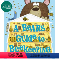 [正版]Georgie Birkett:A Bear’s Guide to Beekeeping 小熊的蜂蜜指南 英文