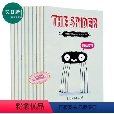 [正版]The Disgusting Critters 渣渣的昆虫系列 儿童绘本10册套装 Elise Gravel